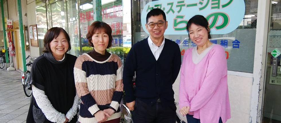 平野事業所